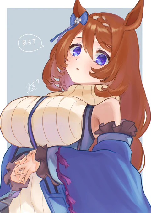 #ウマ娘#スーパークリーク 