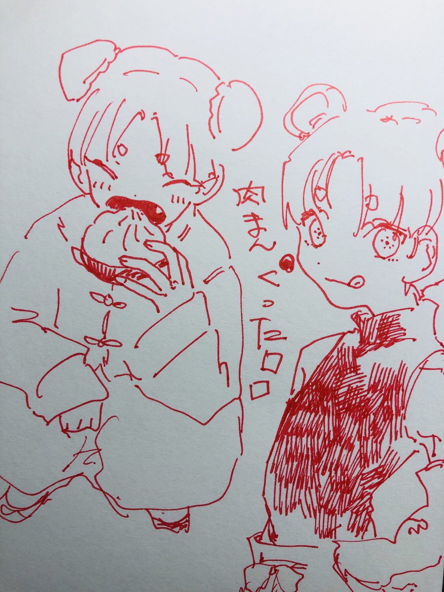ひさしぶりのやつはうまかった 