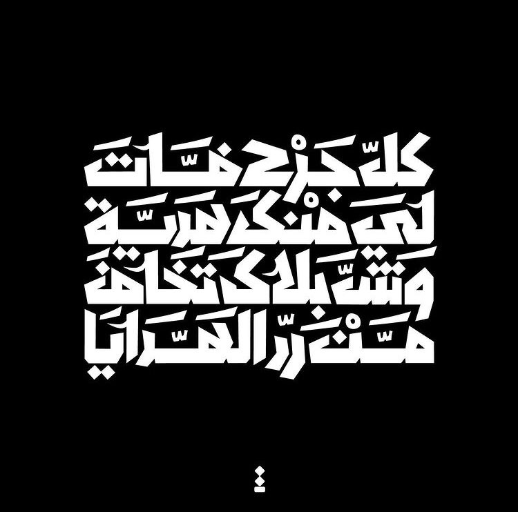 Typo_g's tweet photo. #بدر_بن_عبدالمحسن 

:

#بطل_المرحلة https://t.co/4jsw3NnZSW