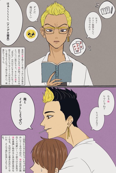 Kskのtwitterイラスト検索結果 Kskのtwitterイラスト検索結果