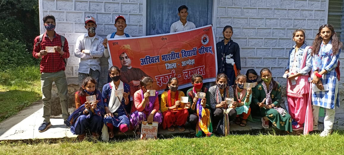 RJRajanjoc's tweet photo. अखिल भारतीय विद्यार्थी परिषद अल्मोड़ा जिले की लमगड़ा इकाई में अभाविप कार्यकर्ता महाविद्यालय परिसर के साथ साथ गांवो में भी सदस्यता अभियान चला रहे है । 
#AbvpUttranchal 
#AbvpAlmora 
#Abvplamgara 
@Ramesh_Gariya @PradeepSinghHR @iaprnamishra @UttaranchalAbvp @isandeeprana7 https://t.co/x6nIWXBjZq