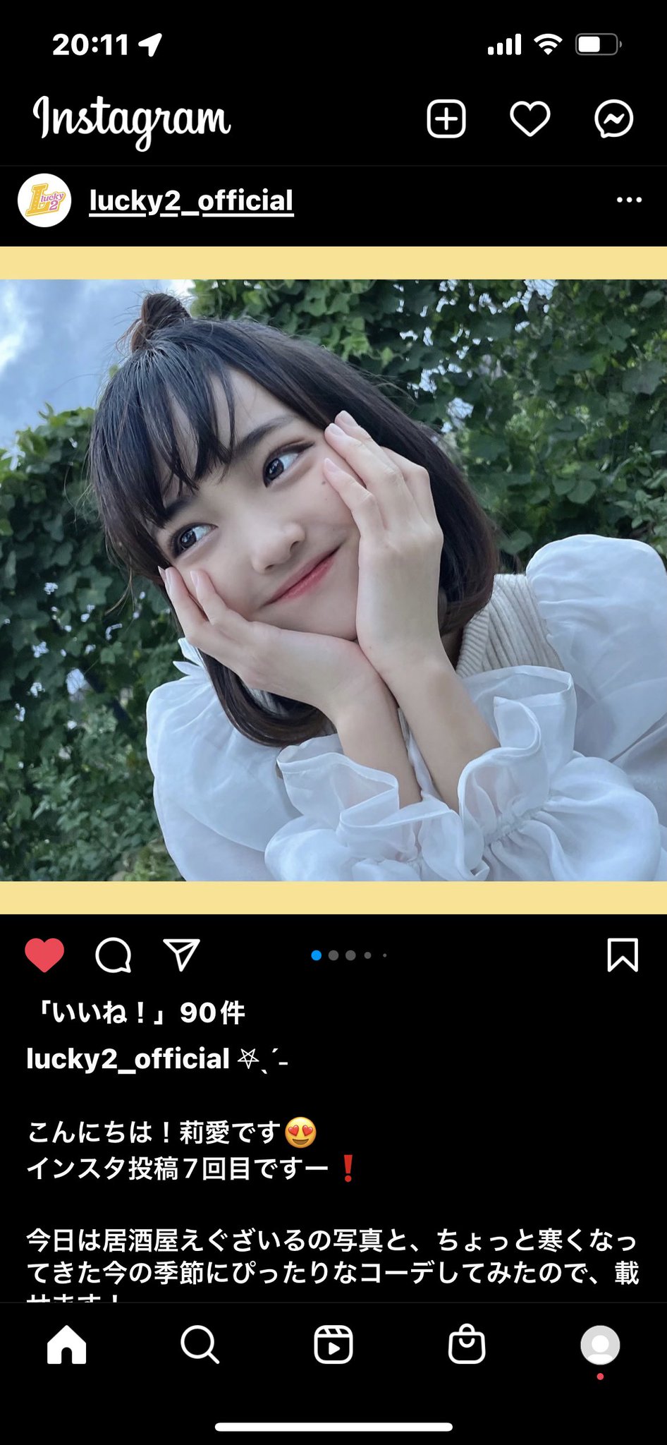 サインは ☆Lucky2☆ CD購入特典 山口莉愛 hL3Rp-m40513835399 タレントグ