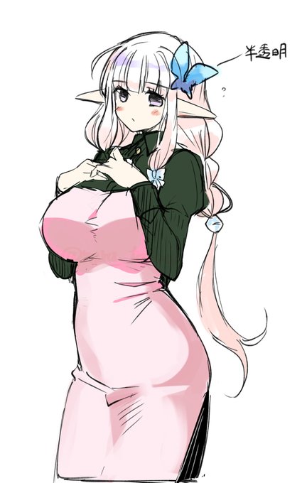 近所に住むエロフさん(仮) 