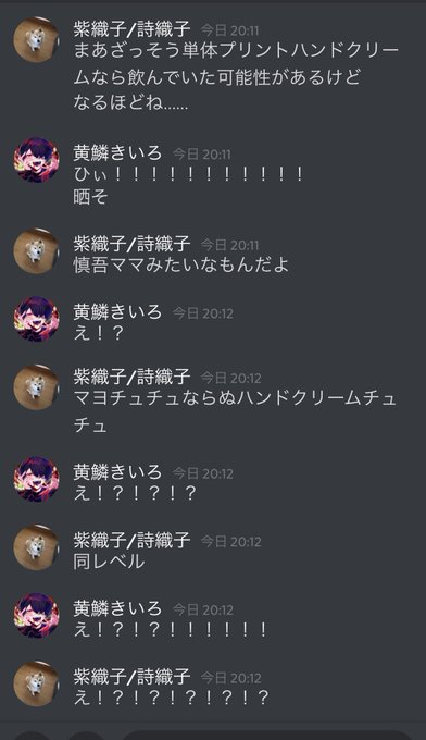狂気 高画質 のtwitterイラスト検索結果 古い順 狂気 高画質 のtwitterイラスト検索結果 古い順