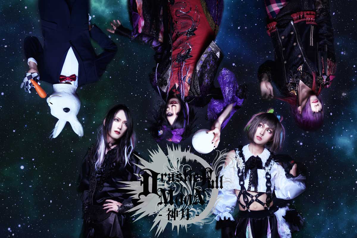 visunavi's tweet photo. 😈新バンド情報
【Drastic Full MooN - 神月 -（ドラスティックフルムーン）】
2021年10月31日（日）四ツ谷Lotusより始動！

記事はこちら▶️https://t.co/JNEtwg9LnJ https://t.co/TACXPFYY6e