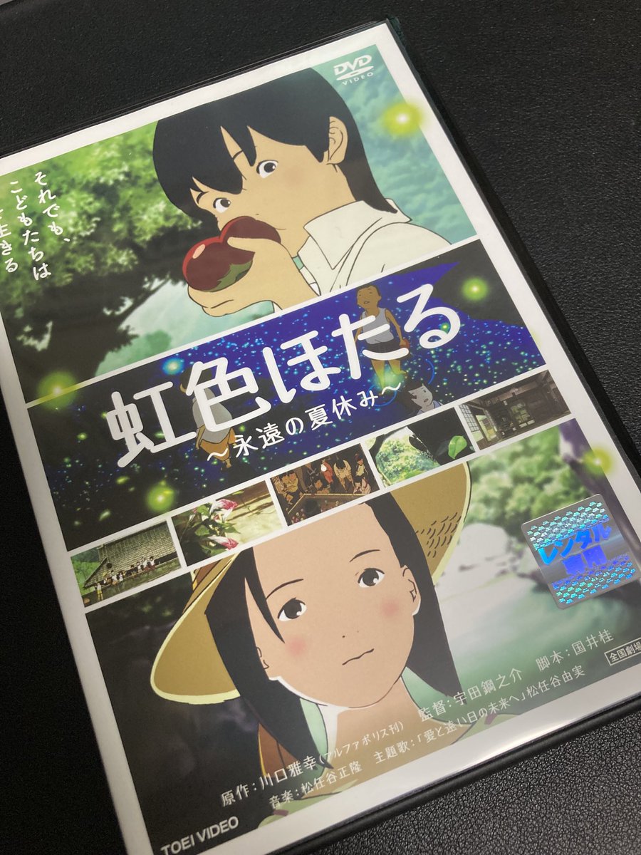 君の名は 画像 最新情報まとめ みんなの評価 レビューが見れる ナウティスモーション 10ページ目