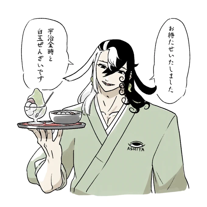 #甘味処蘆屋
レビュー「店員さんの手がすごく大きいので宇治金時が小さく見えますが実際はそんなことないしむしろ大きめです」 