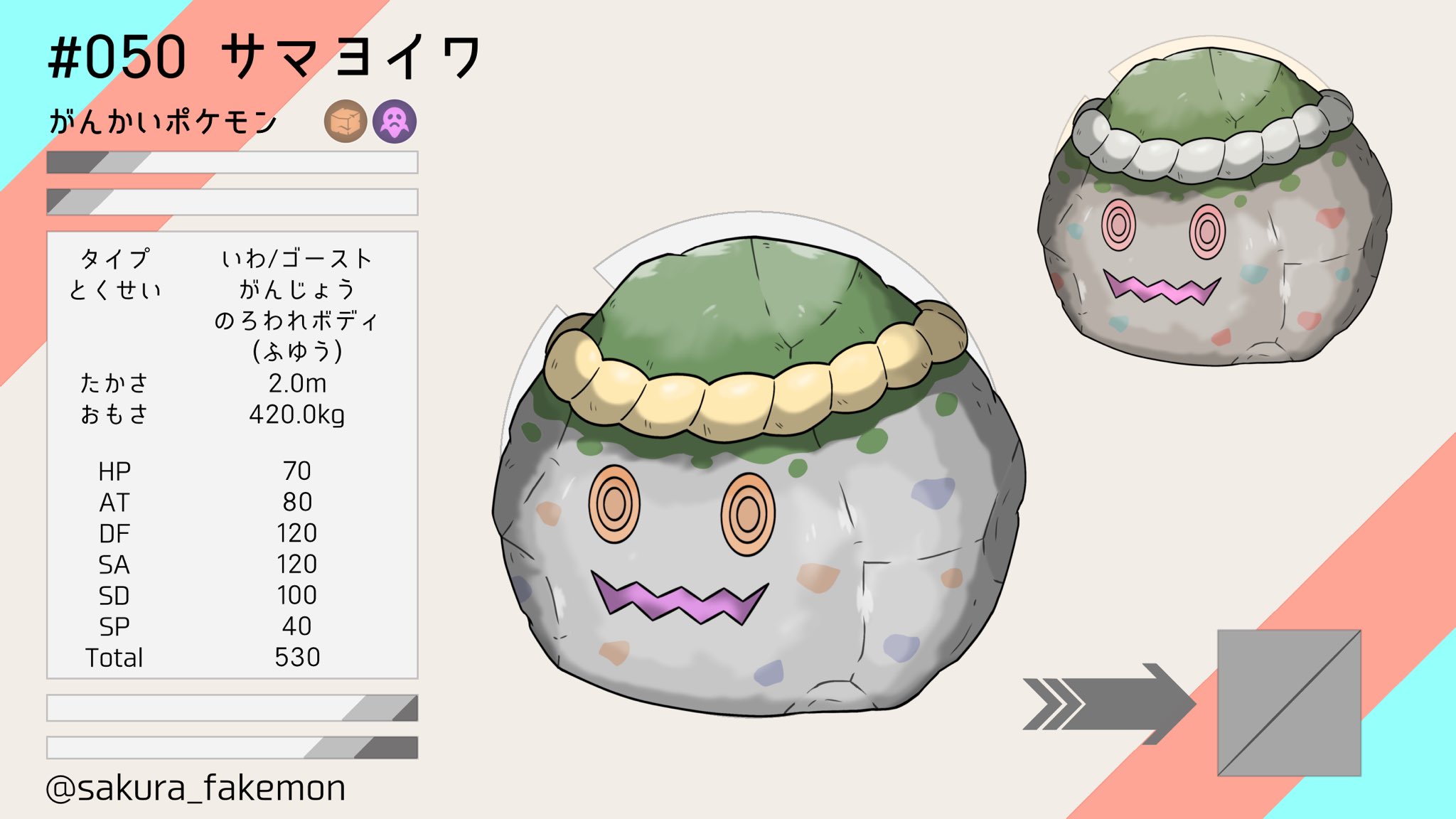 ポケモン - いわ ポケモンGO】いわタイプ最強アタッカーランキング！【ジム