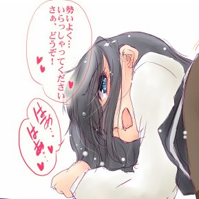 Skebにて色々書かせていただきました(NSFW
「朝潮ちゃんに責められたい感じの奴(※一部抜粋」
ご依頼ありがとうございました(*'ω`*)
https://t.co/tDmQbTZzHw 