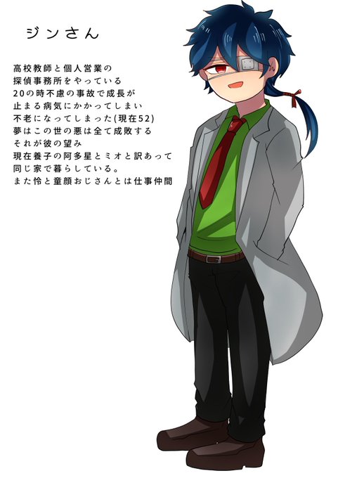 男子高 高画質 のtwitterイラスト検索結果 古い順