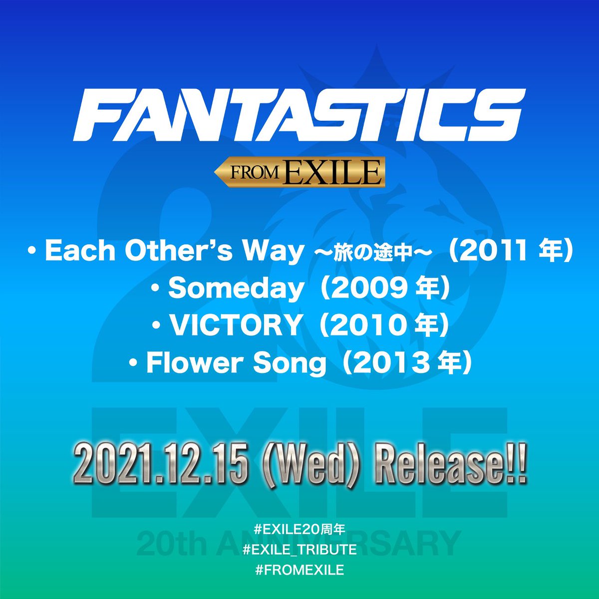 FANTASTICS 旅の途中 中島颯太 クッション 【送料込】 www.esmadbrasil