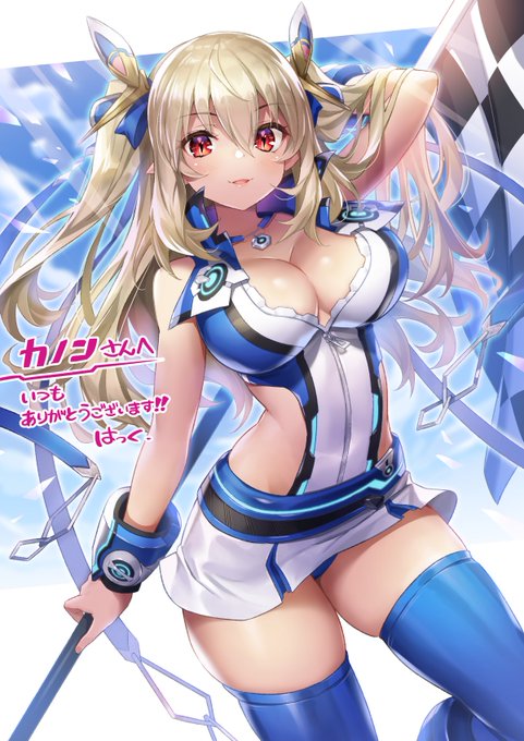 RQ風コスチュームはいいぞおじさん「RQ風コスチュームはいいぞ…」 