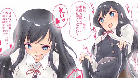 Skebにて色々書かせていただきました(NSFW
「朝潮ちゃんに責められたい感じの奴(※一部抜粋」
ご依頼ありがとうございました(*'ω`*)
https://t.co/tDmQbTZzHw 