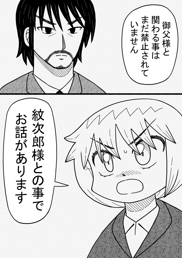 (5/5) 