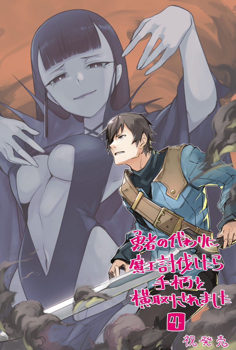 Twoucan 横取り の注目ツイート イラスト マンガ コスプレ モデル