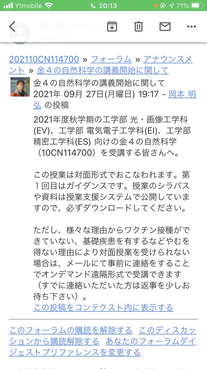 いやーオンデマンドにしてくれよー