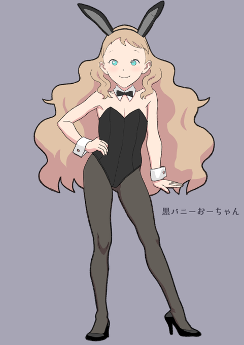 おーちゃん七変化(2) 