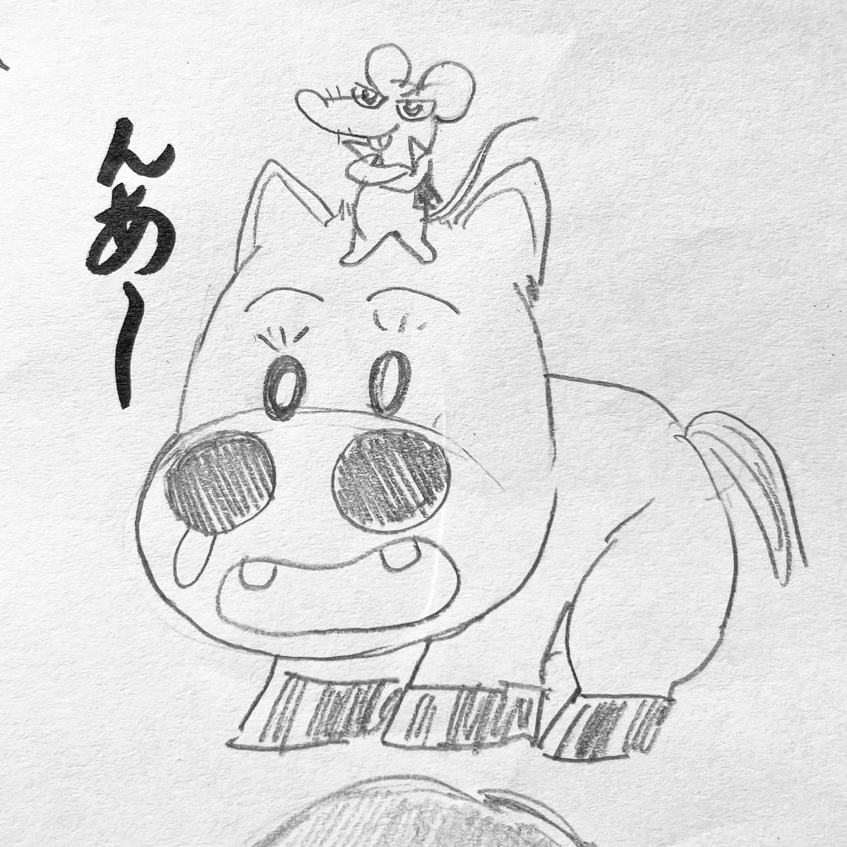 今読んでるからかなりいい線いってないか?!しっぽが思い出せなかった  #記憶スケッチ 