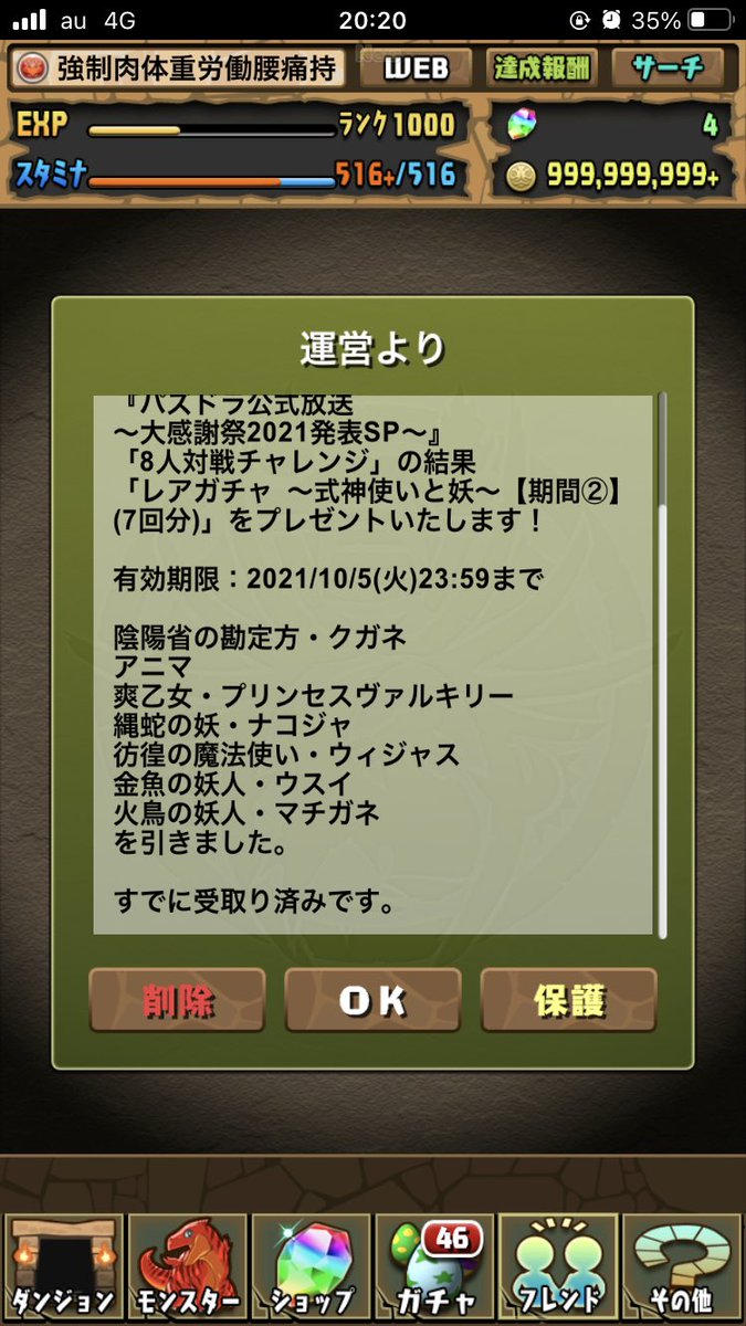 tk_unknown's tweet photo. ク、クガネさん来たわ〜

時代は、「あ、そーか！田野！！」 https://t.co/rEnPfz7ofo