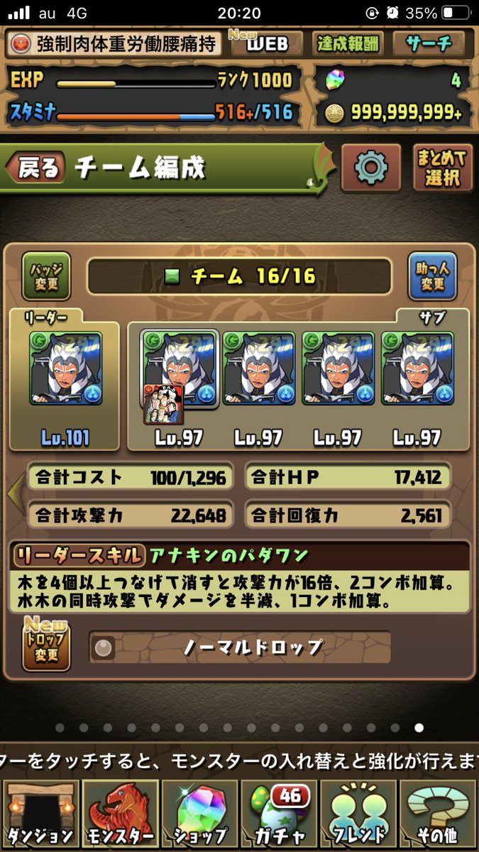tk_unknown's tweet photo. ク、クガネさん来たわ〜

時代は、「あ、そーか！田野！！」 https://t.co/rEnPfz7ofo