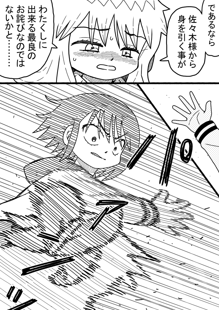 (2/5) 