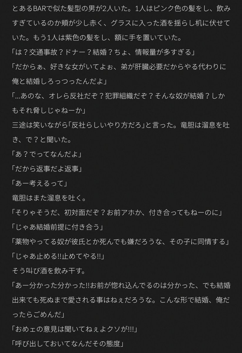 ratkin_324's tweet photo. 手i��iはi選iばiなiい  2

bntn   snz hrcy   (rind)

#tkrvプラス https://t.co/bqxVjCaH9Z