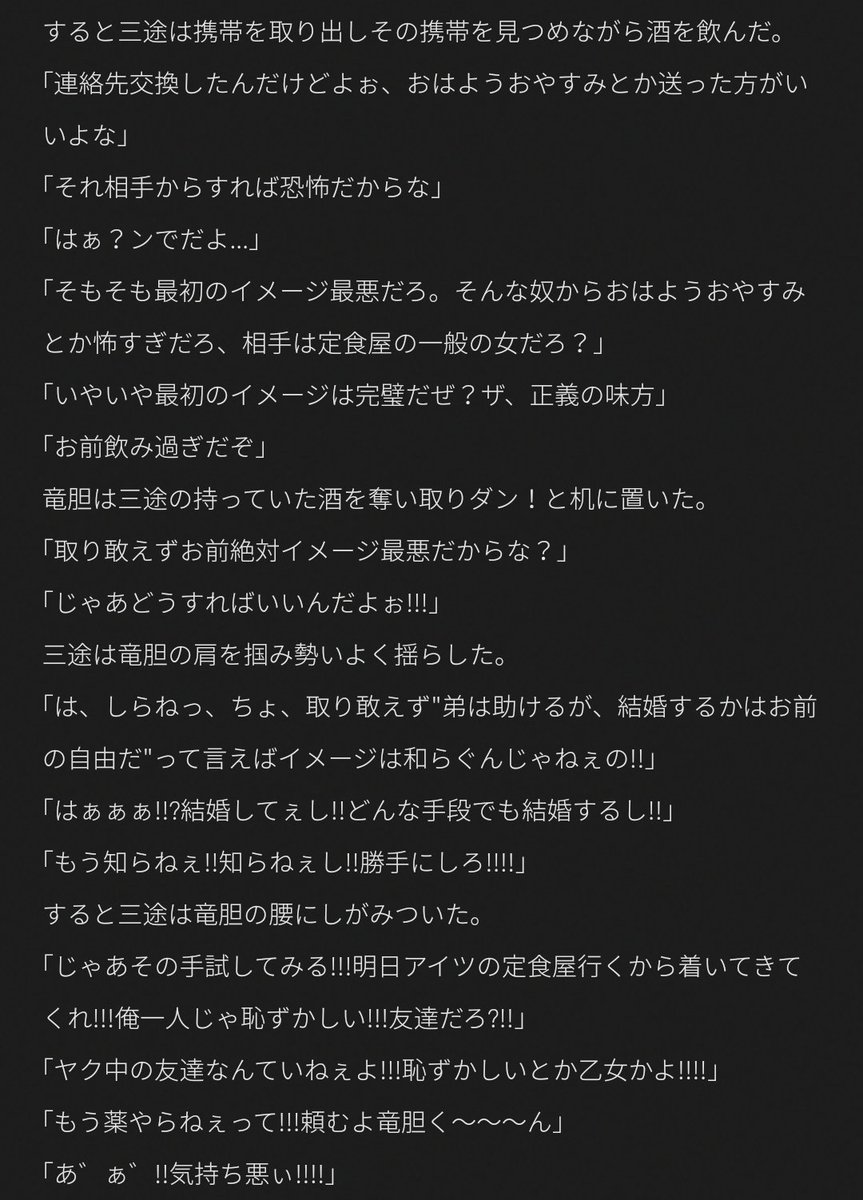 ratkin_324's tweet photo. 手i��iはi選iばiなiい  2

bntn   snz hrcy   (rind)

#tkrvプラス https://t.co/bqxVjCaH9Z