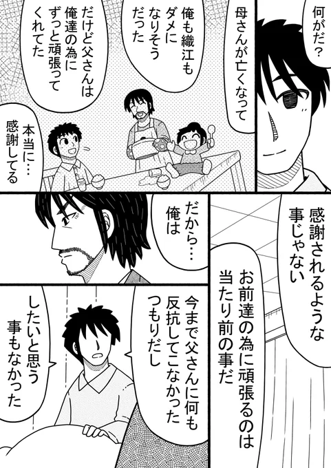 (3/5) 