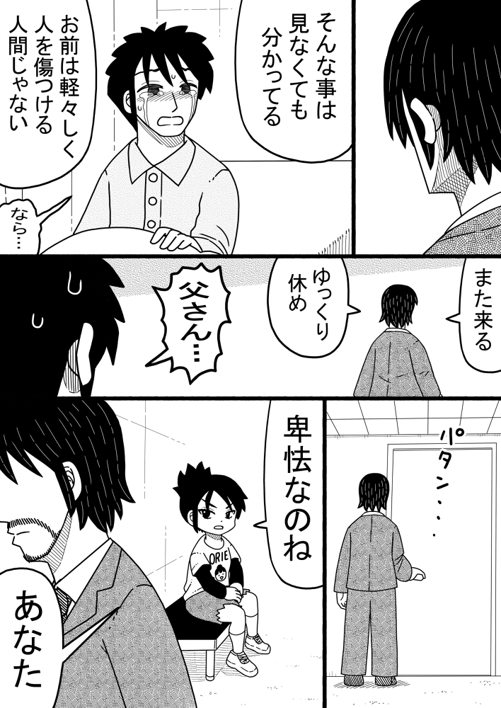 (3/5) 