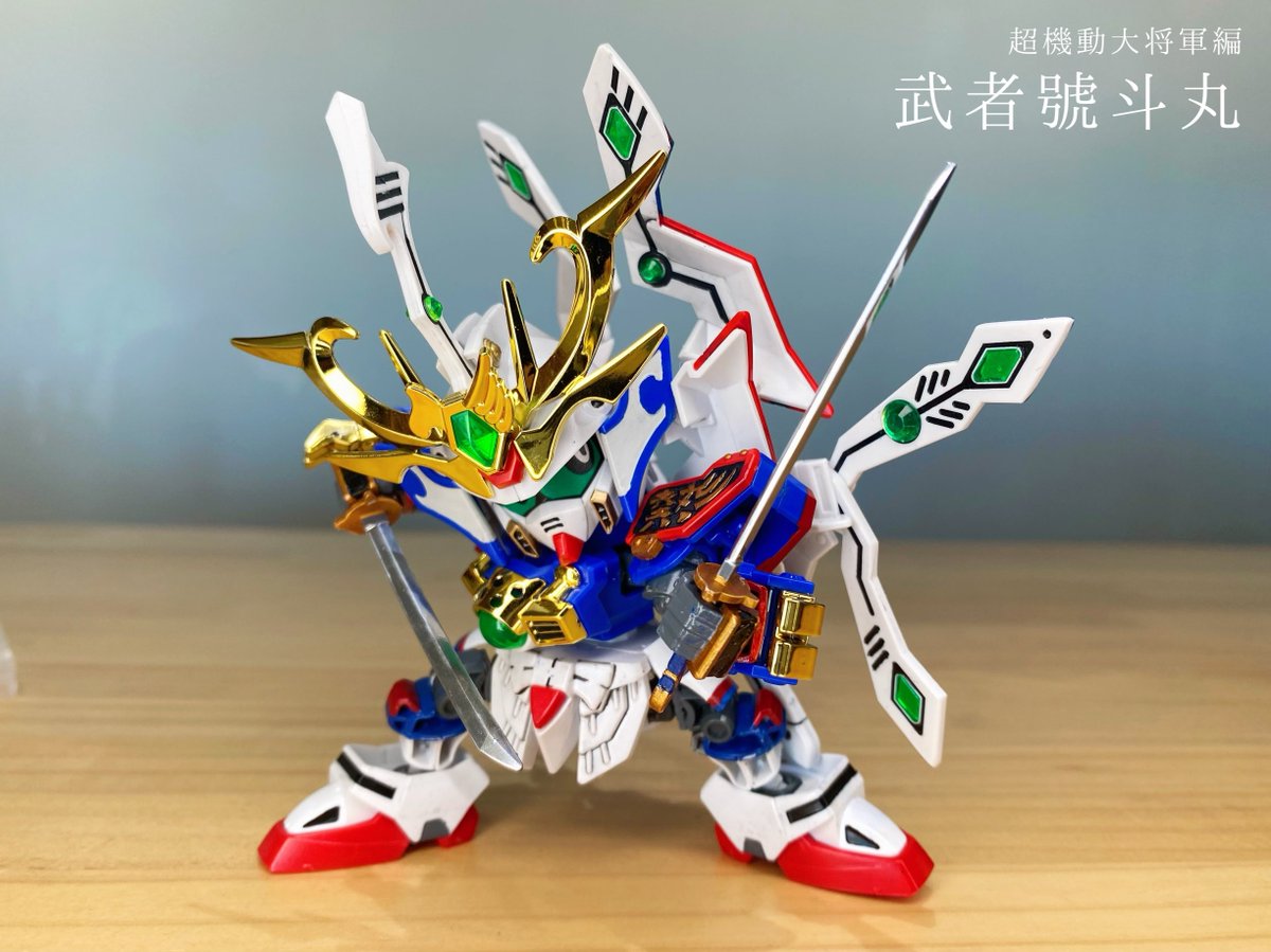 sdガンダム 超機動大将軍 武者號斗丸 2体セット 組立済 ジャンク Amazon | BB戦士 新SD戦国伝 超機動大将軍 武者號斗丸(ムシャ