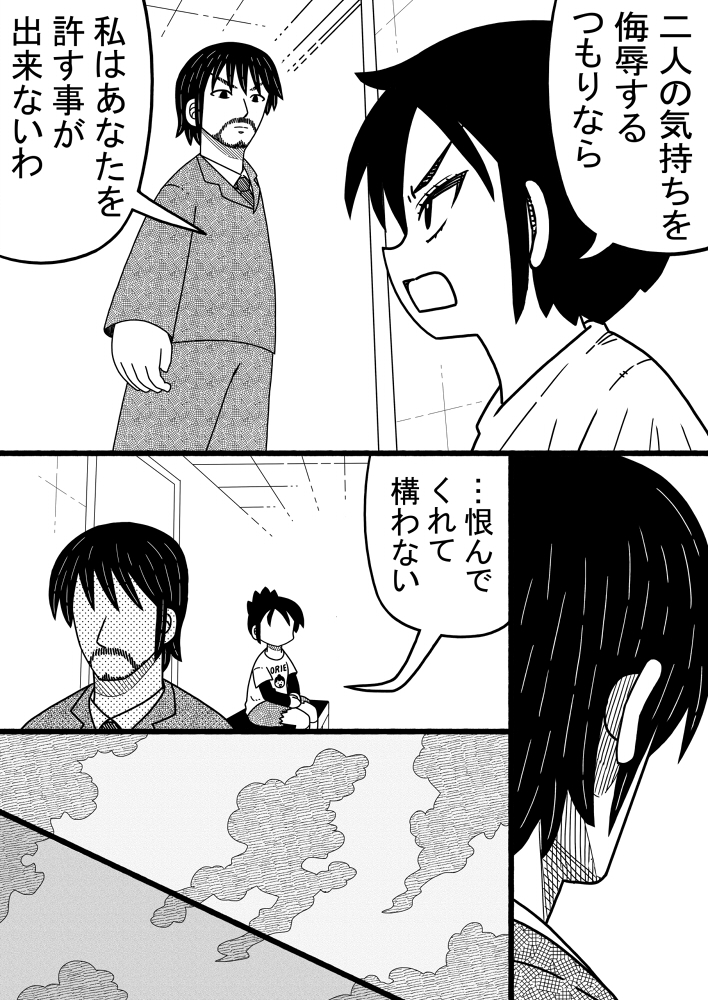(4/5) 