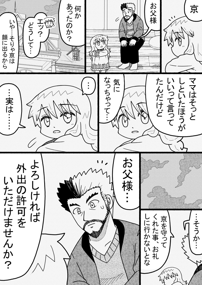 (4/5) 