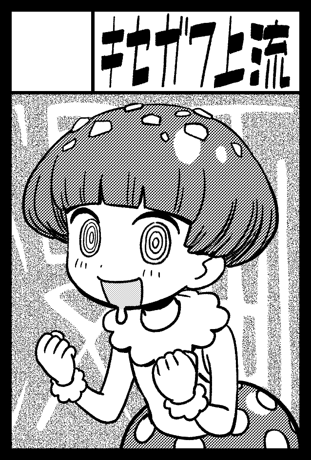 11/21(日)開催のCOMITIA138に申し込みました! 