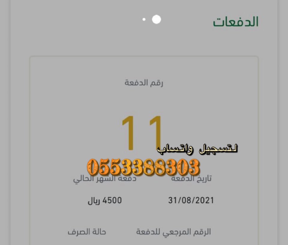 _Da2i's tweet photo. اللهم لك الحمد حمداً كثيراً 🤍🤍
لتقديم في دعم ريف تقديم مضمون ودراسة جدوى مضمونه 
التواصل"واتساب "فقط الرابط فِالبايو🙏🏻🧡 https://t.co/2GdwbzcM9i