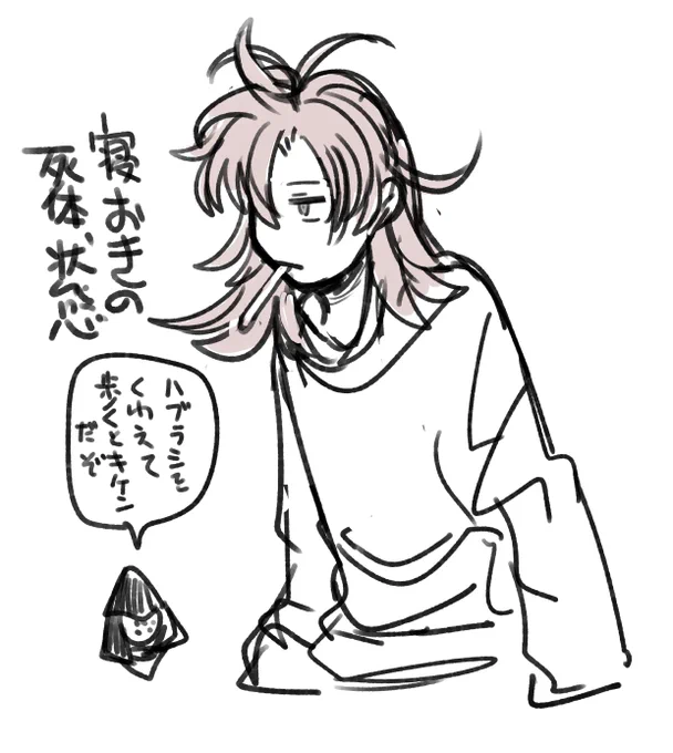 らくがき #jslashH 
