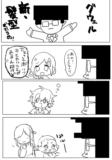 夜王国 