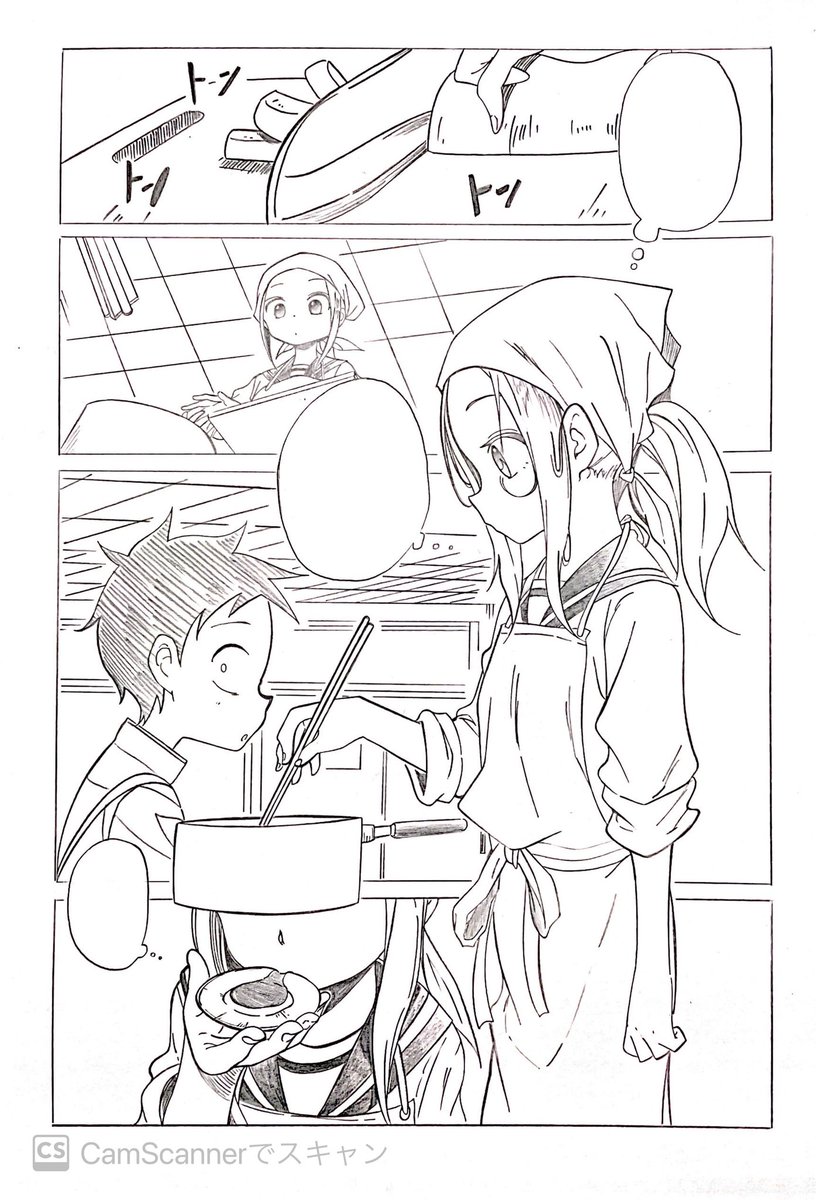 ラフマンガ1Pできた
意外と早かったな 