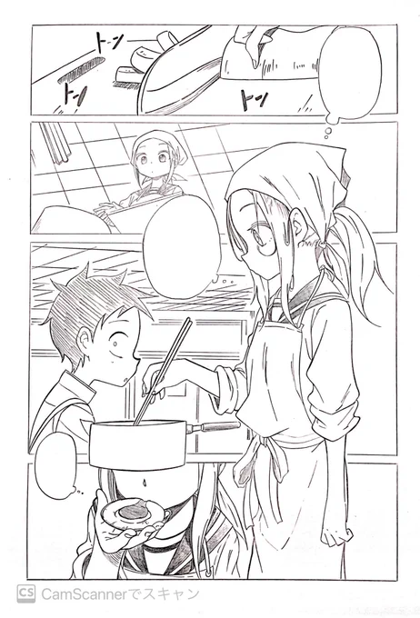 ラフマンガ1Pできた
意外と早かったな 