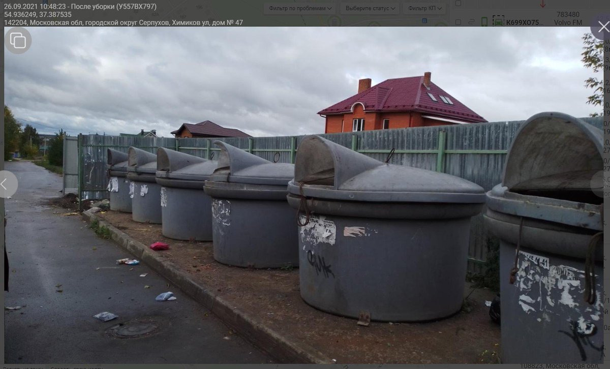 mingkh_mo's tweet photo. @serpuhov_city @VorobievAndrey @MosSobyanin @rzd_official Добрый день. По информации ООО «МСК-НТ региональный оператор». Вывоз осуществлен 26.09.2021 Фото прилагается. 
Просим оценить наш ответ на Ваше обращение, был ли решен вопрос?:
- «Да»
- «Нет»
Благодарим за обратную связь.

#намневсеравно https://t.co/SQf82aW248