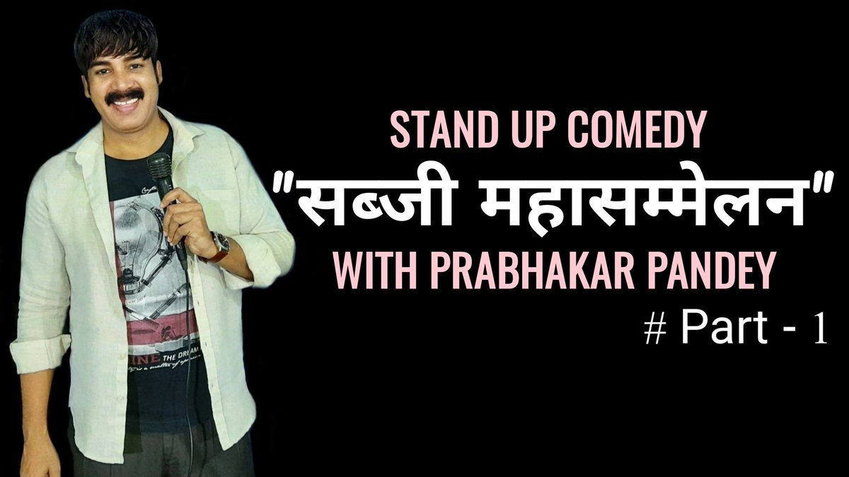 Prabhakar Pandey tweet media