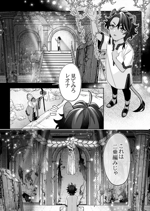 『 死して 尚 生きる声 』(2/3) 