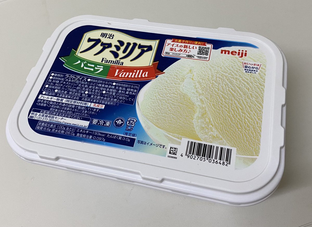 rcpokopokof1's tweet photo. #業スー 行くと買いすぎる
こんなの食べるで、痩せやんわなw

#明治
#バニラアイス
#2000ml
#たらふく食べられる https://t.co/59ZtzoAH1d