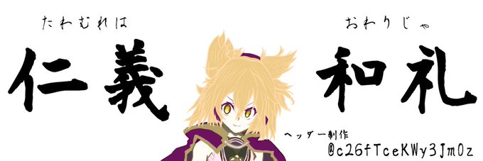 トレスのtwitterイラスト検索結果