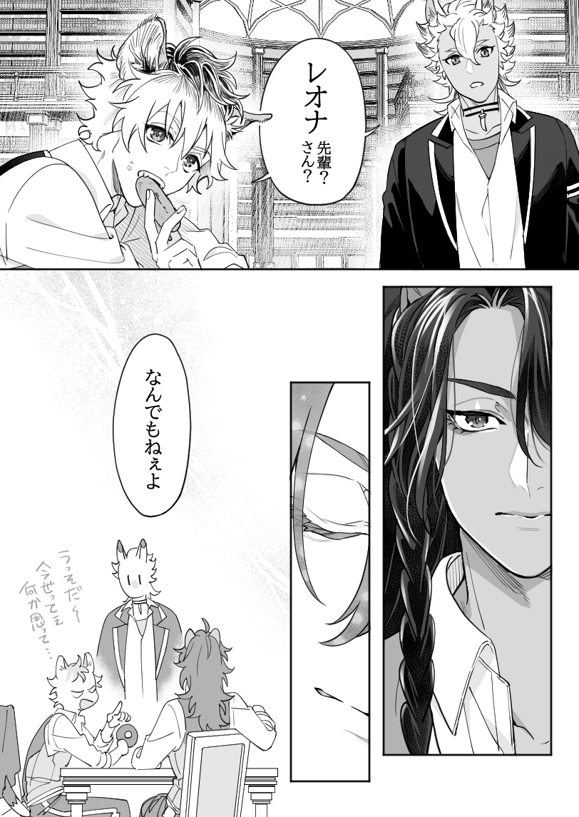『 死して 尚 生きる声 』(3/3)
+言い訳 