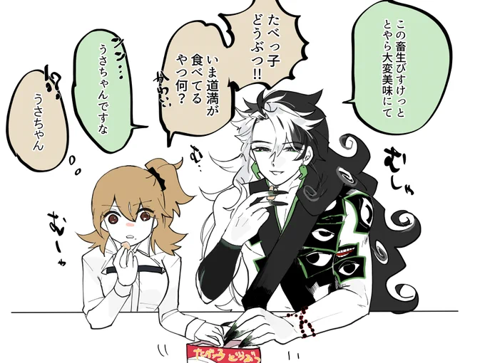 道満にはたべっ子どうぶつのこと畜生ビスケットって言ってほしい
【#FGO  】 