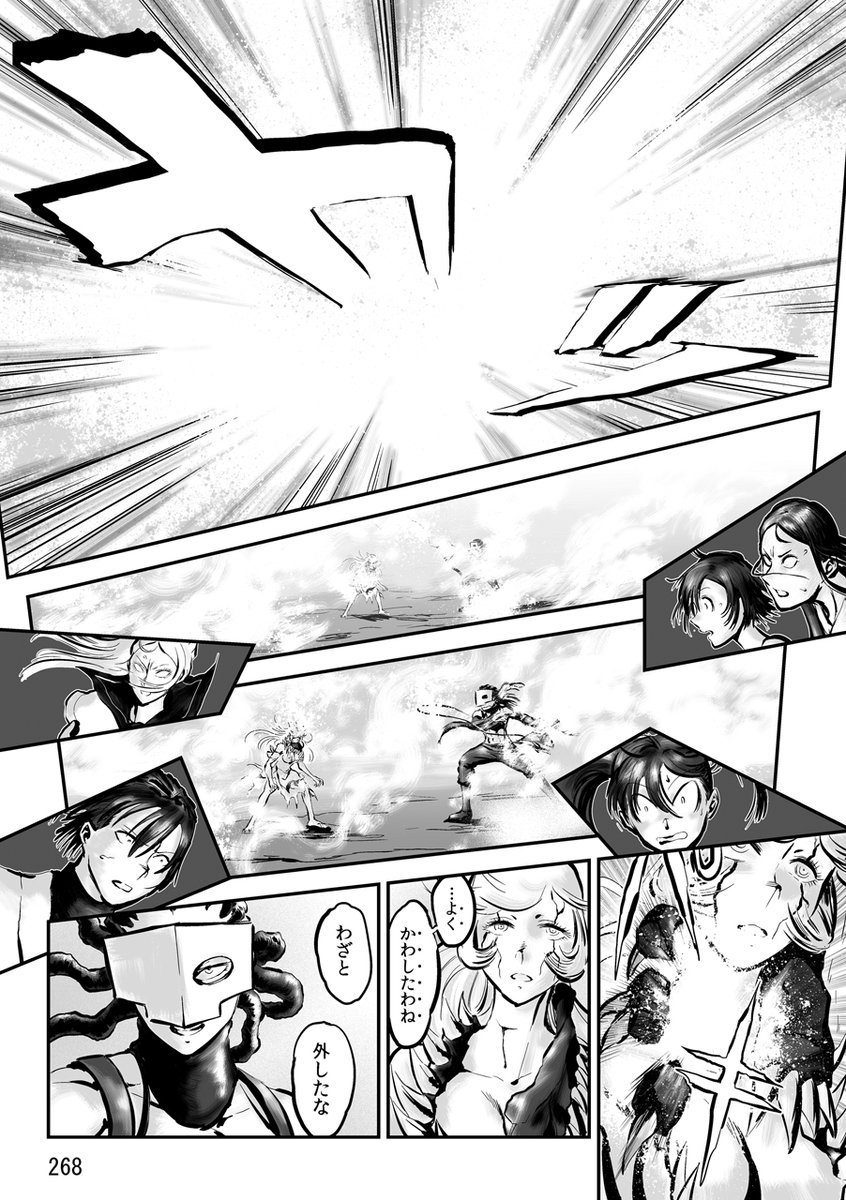 【流血漫画注意・電子版発売記念】 
再放送!帰ってきた航空戦艦 対 空とぶギロチン (34 / 43)
#チョウフシミンの漫画 