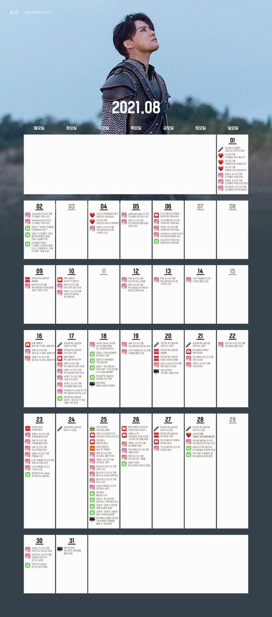 열일했XIA💙
8월 일정&amp;떡밥 정리

📎 bit.ly/junsu202108

#시아준수 #김준수 #XIA #Junsu #ジュンス #金俊秀
