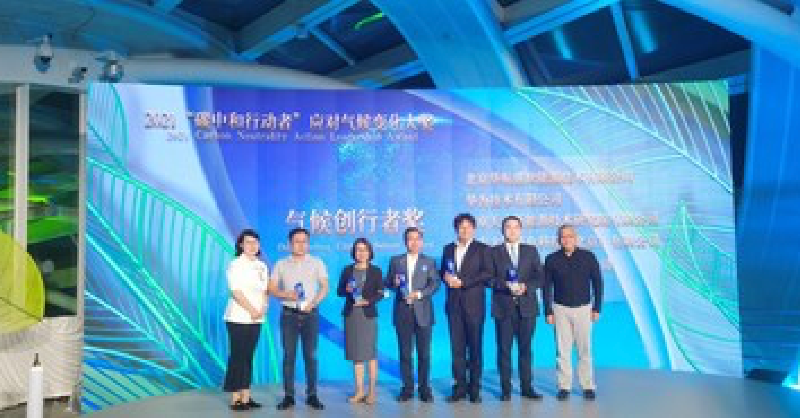 Huawei's tweet photo. #Huawei wins the WWF Climate Solver Award 2020 for its world-leading #FusionSolar Smart PV solution at the 2021 Zero Carbon Mission International Climate Summit. #HuaweiFacts