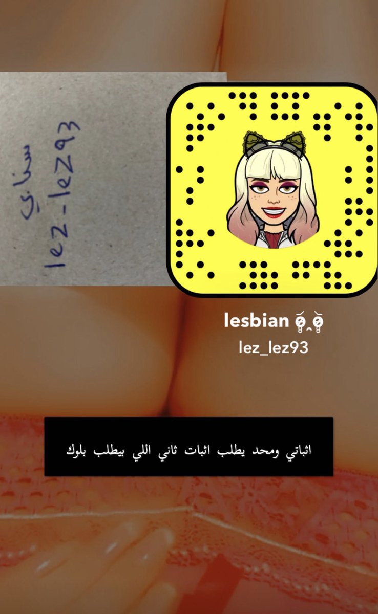 MeMe15651's tweet photo. ابي لزلز 🙂💔🔥 https://t.co/D0iQCM6qLw