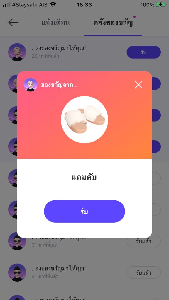 trxxis's tweet photo. ของแถมน่ารักเสมอเลยค่ะ #คูมพับเพส่งความสุข https://t.co/dzNlbDZOId